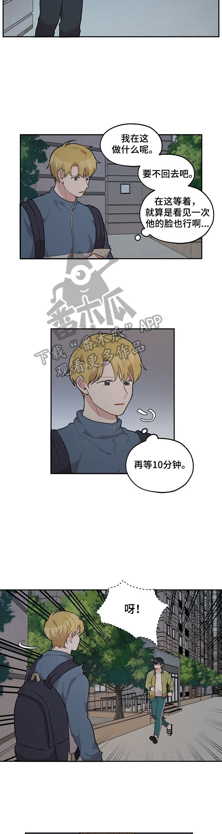 第34章：最后一次3