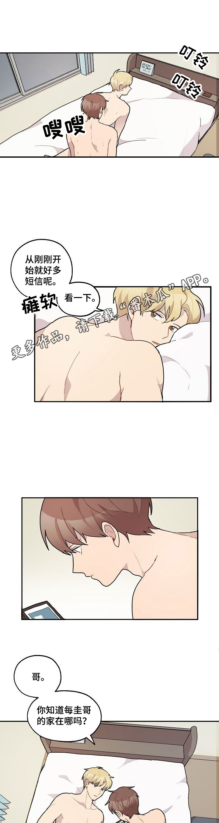 第34章：最后一次0