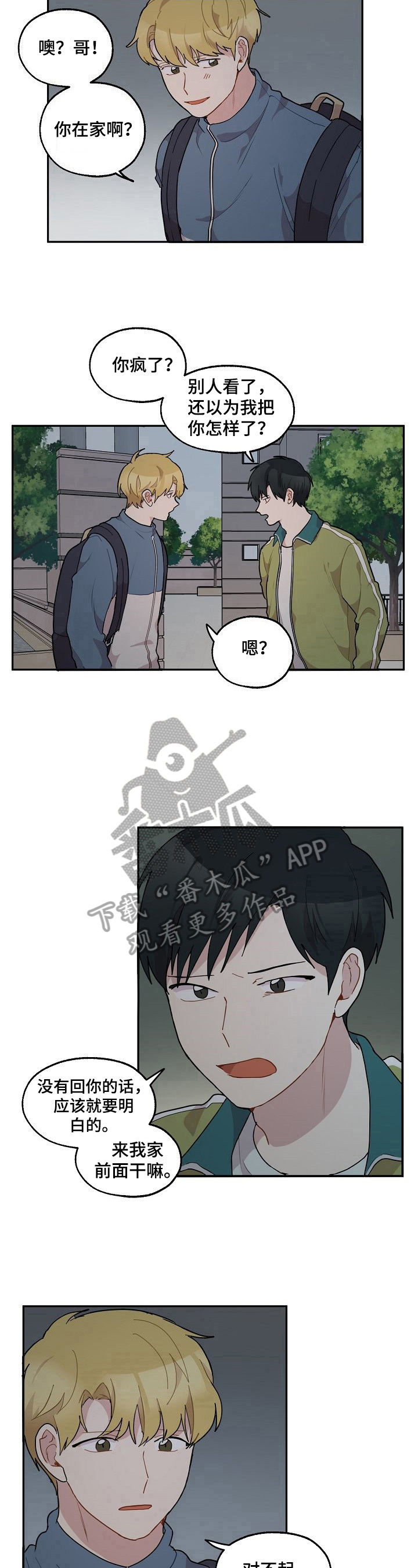 第34章：最后一次4