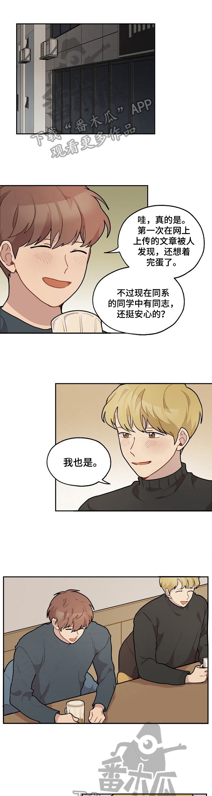 第15章：住夜0