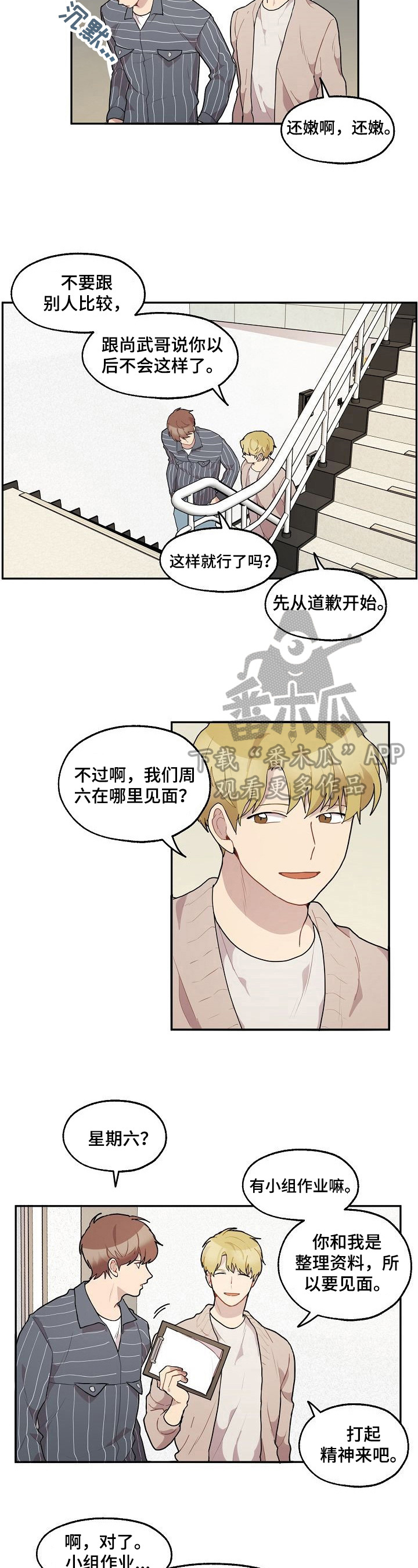 第32章：年龄1