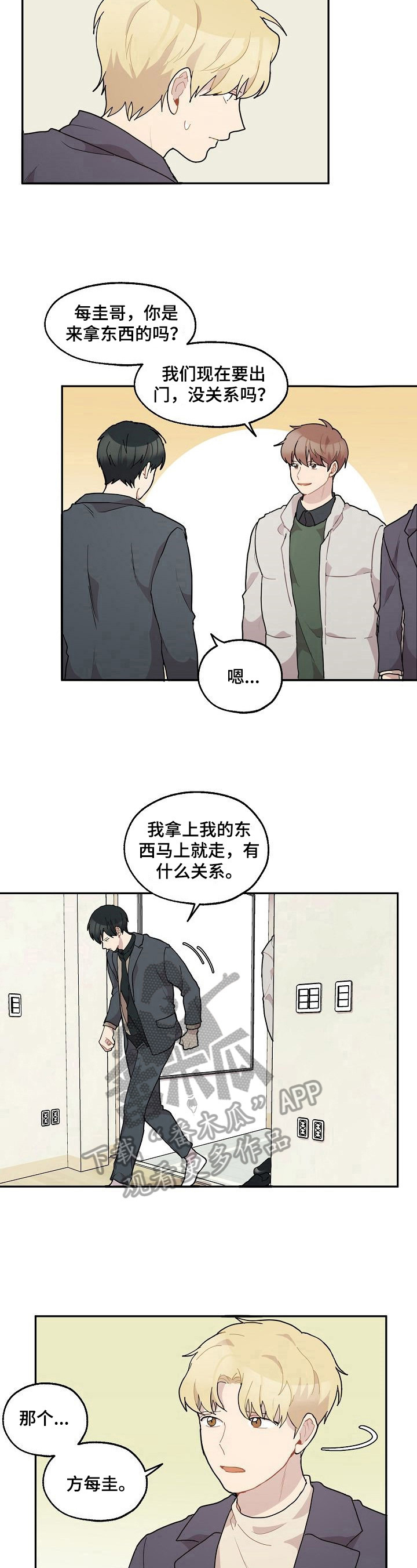 第32章：年龄4