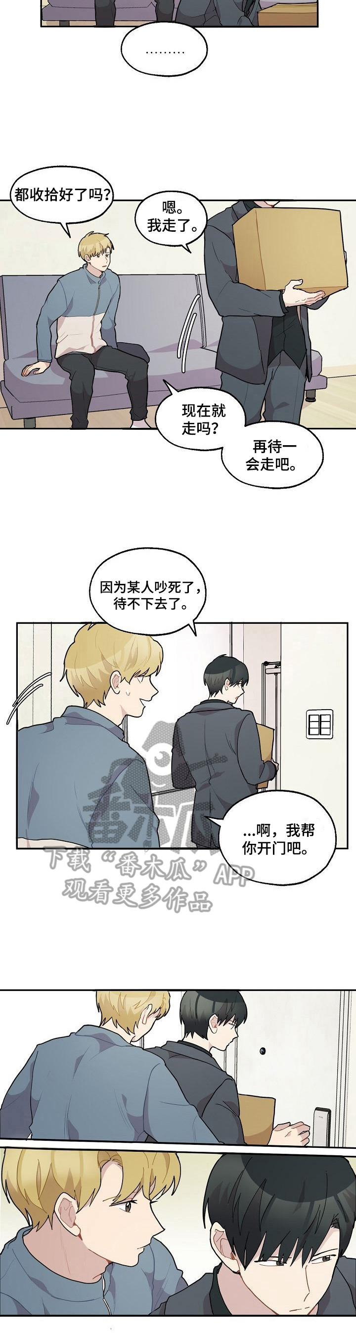 第33章：在意1