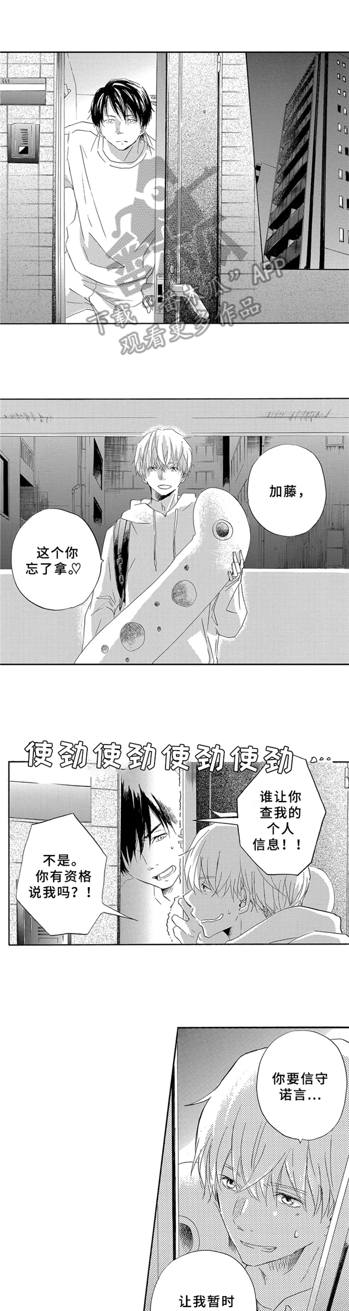 第6章：收留0