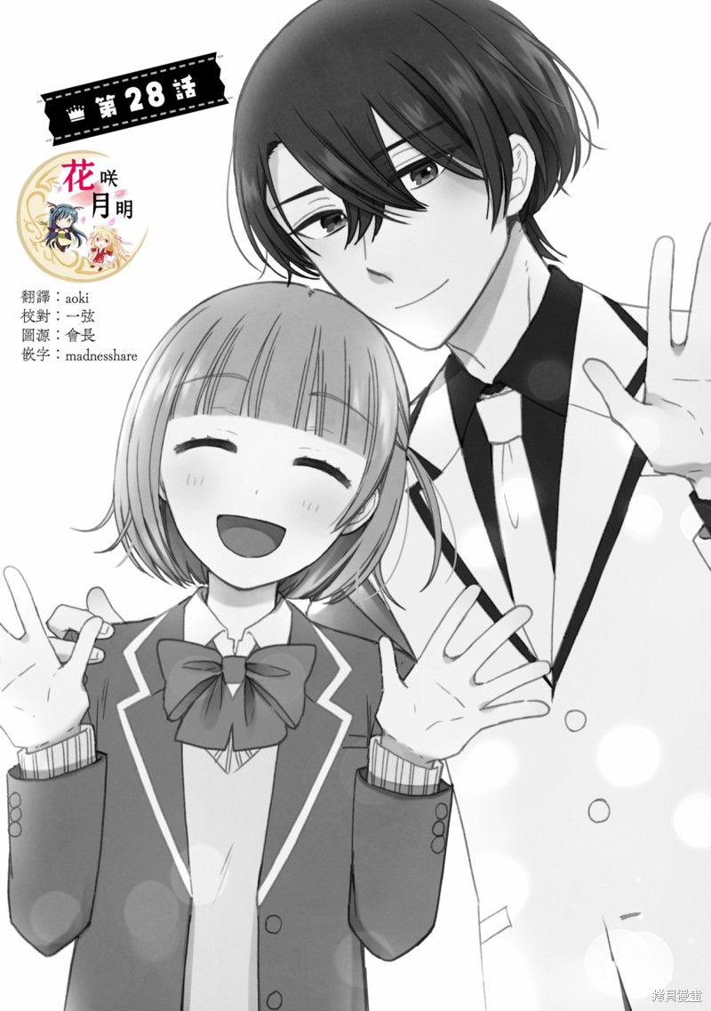 第28话1