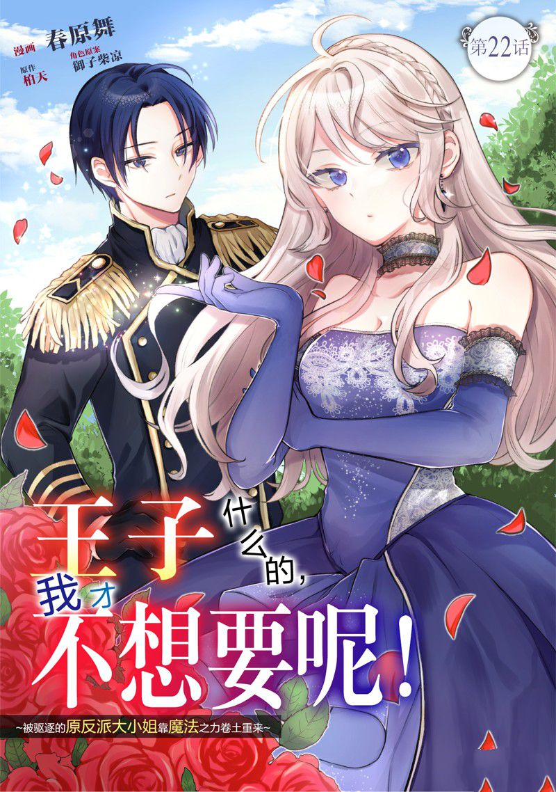 第22话0