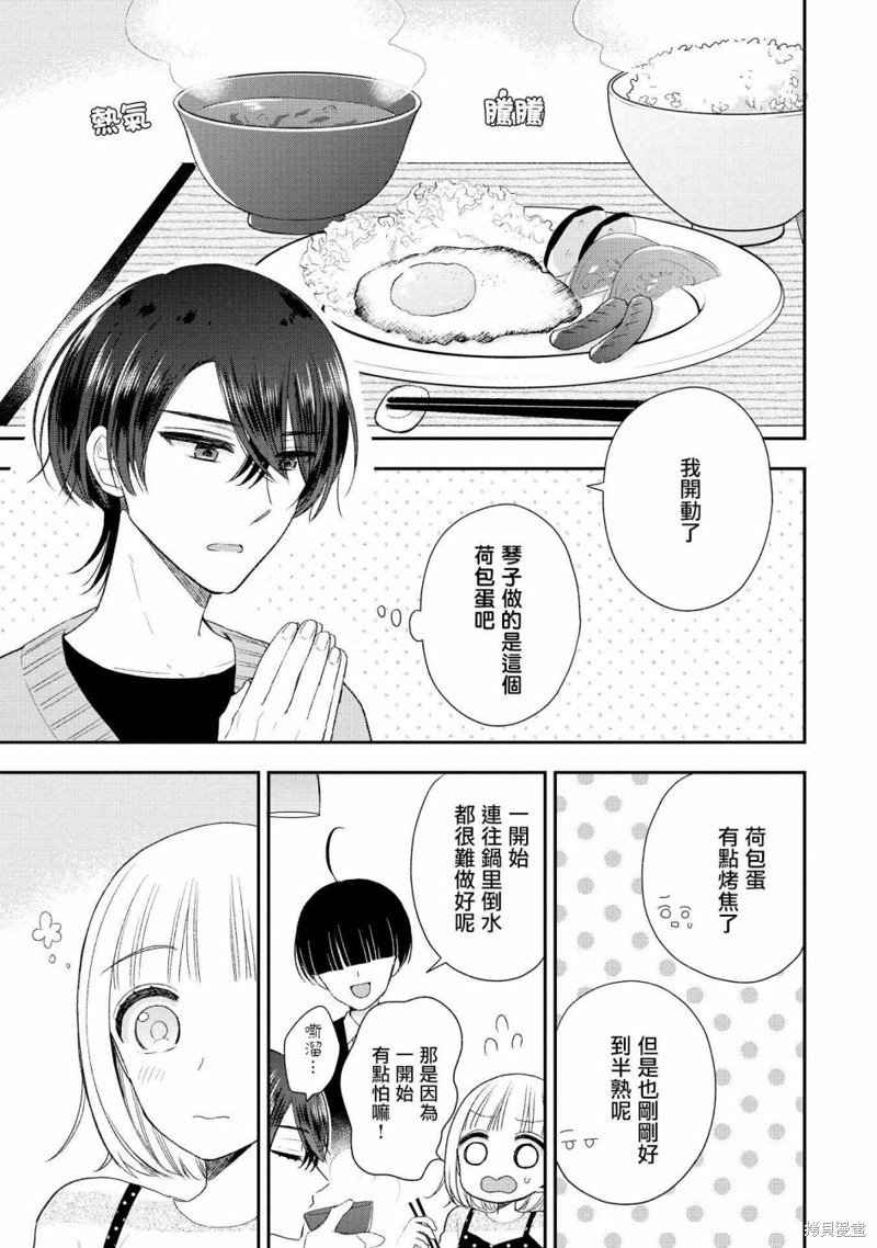 第28话4