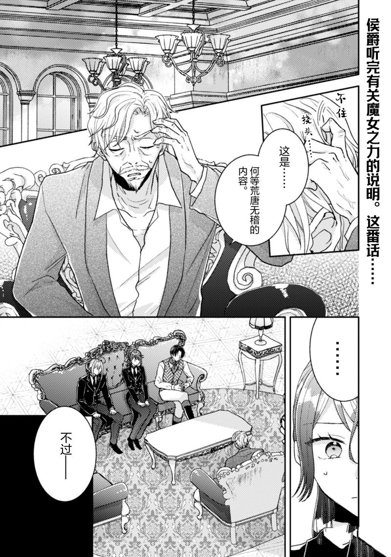 第25话1