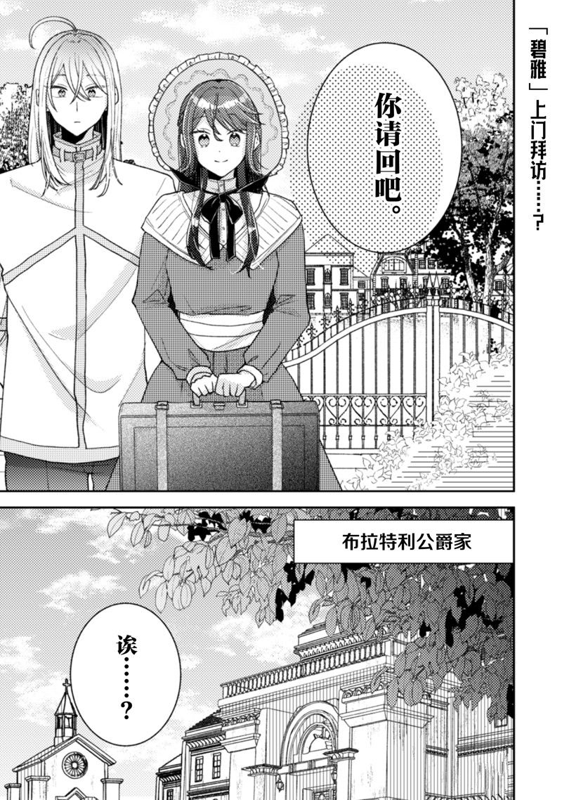 第21话1