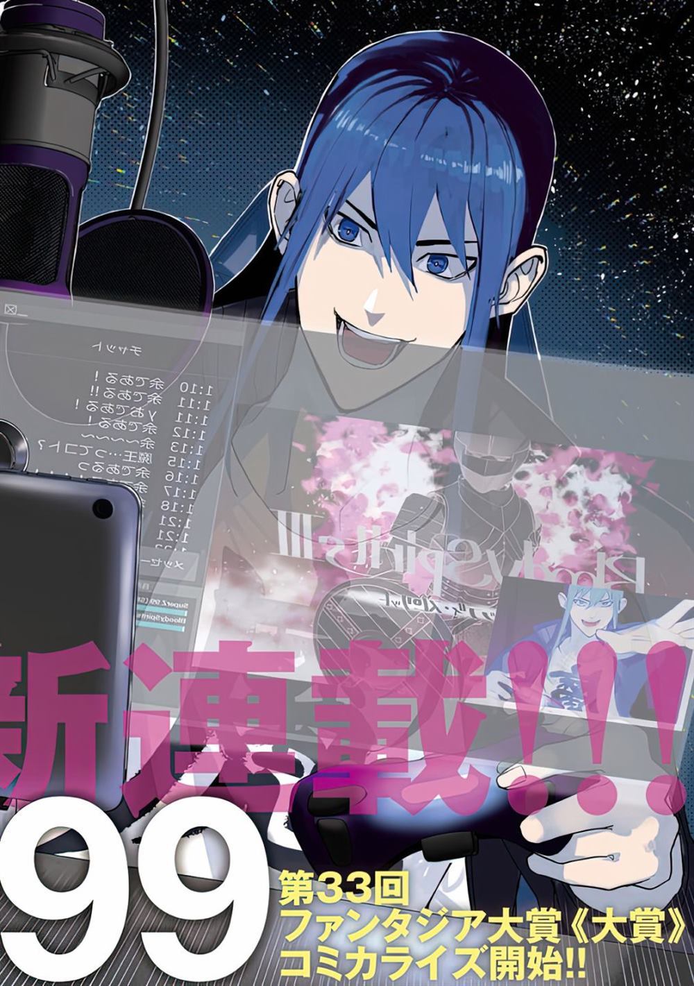 魔王2099动漫在线观看樱花动漫漫画,第1话2图