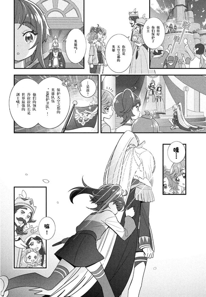 第5话1