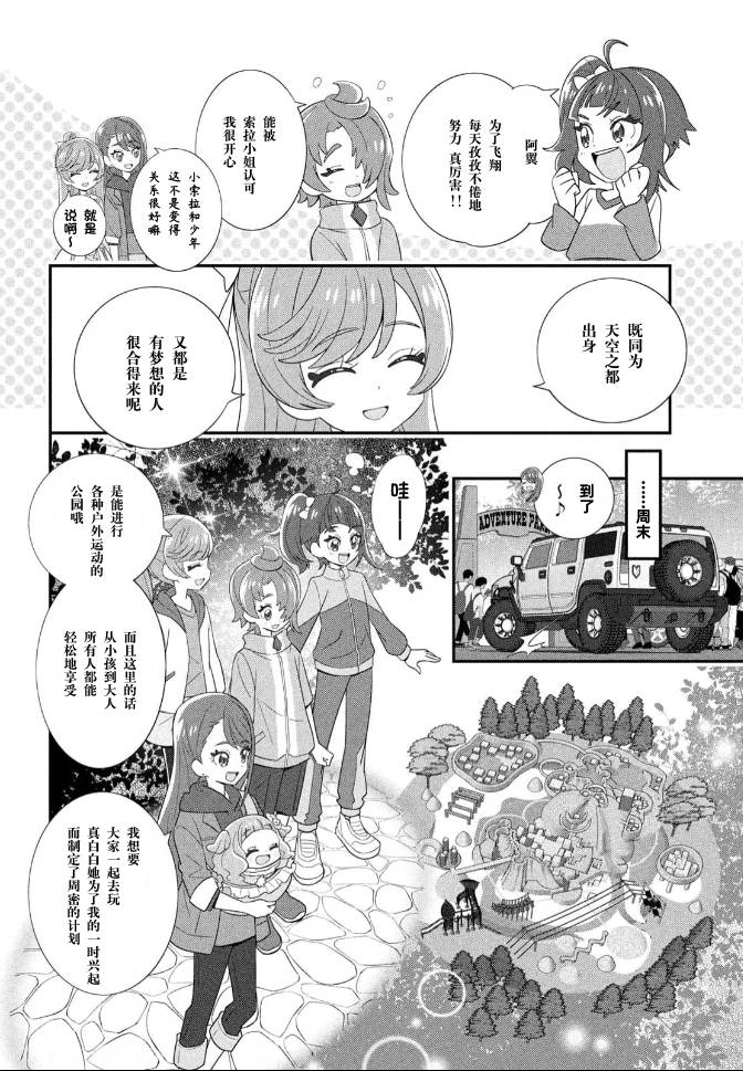 第4话1