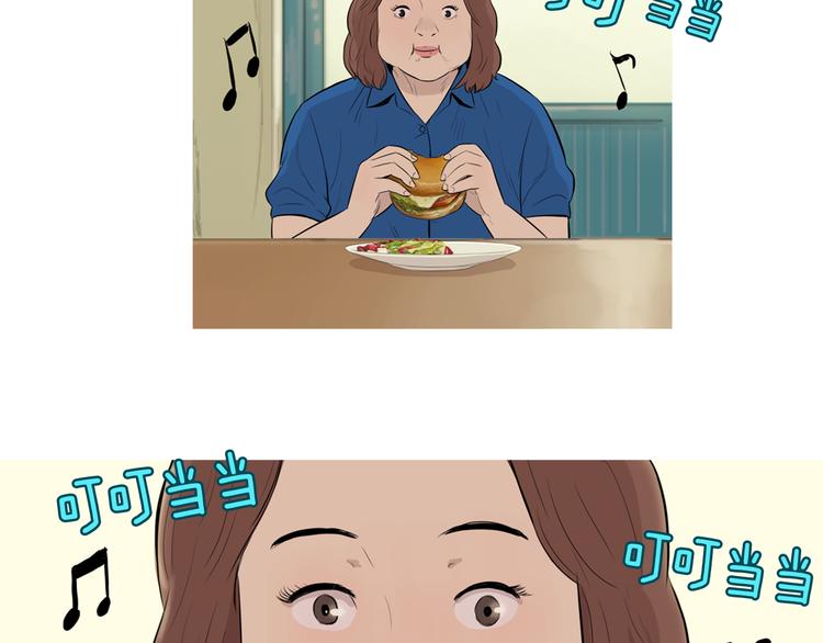 治愈餐桌漫画,第28话 简单的豆面4图