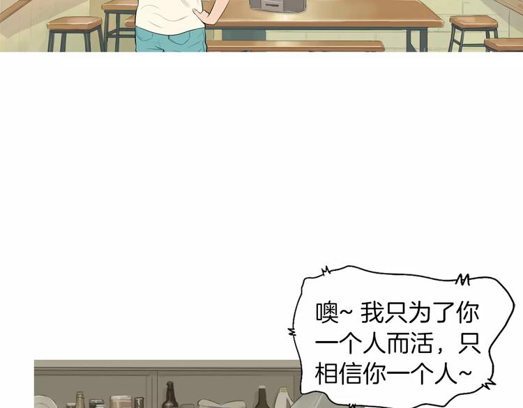 治愈餐桌漫画,第5话 不是我而是为了某人5图