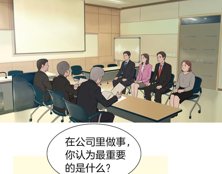 治愈餐桌漫画,第26话 巧克力布朗尼5图