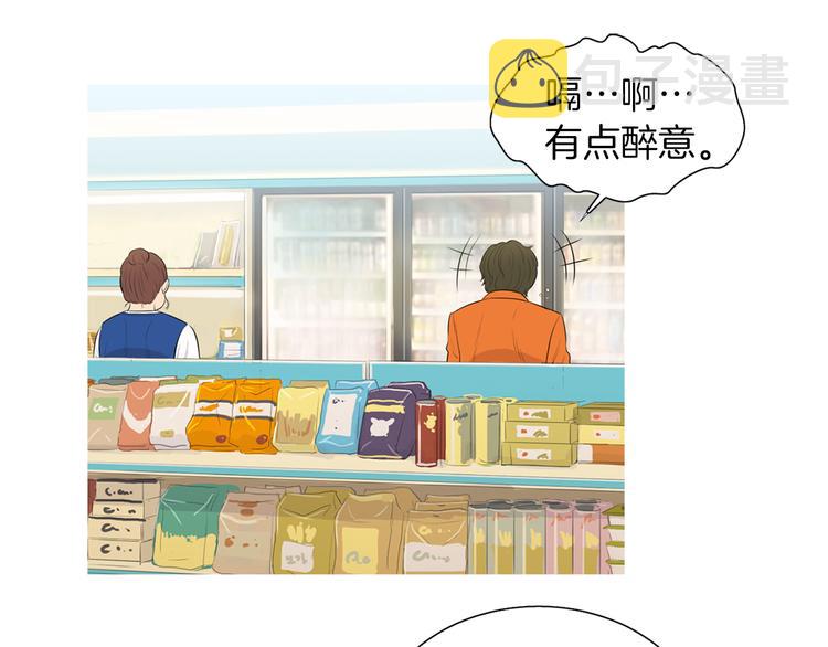 第27话 素汉堡1