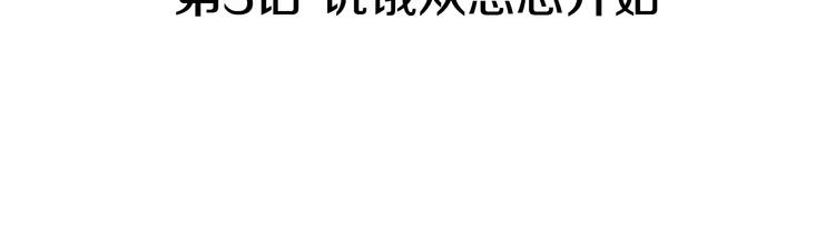 治愈餐桌漫画,第3话 饥饿从想念开始3图