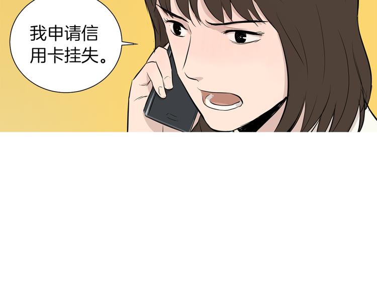 治愈餐桌漫画,第26话 巧克力布朗尼1图
