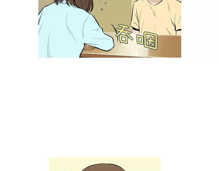 治愈餐桌漫画,第20话 解酒套餐1图