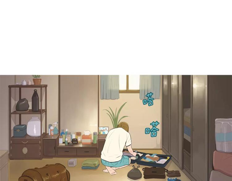 治愈餐桌漫画,第5话 不是我而是为了某人5图