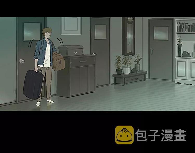 治愈餐桌漫画,第3话 饥饿从想念开始5图
