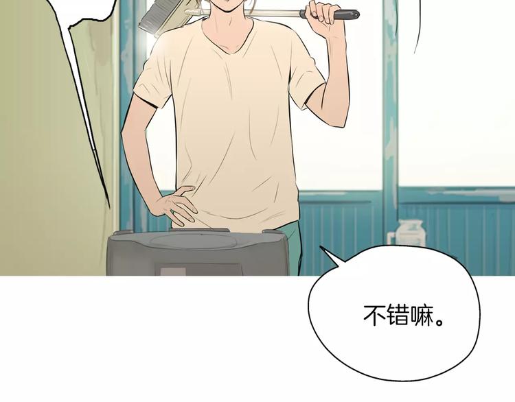 治愈餐桌漫画,第5话 不是我而是为了某人3图