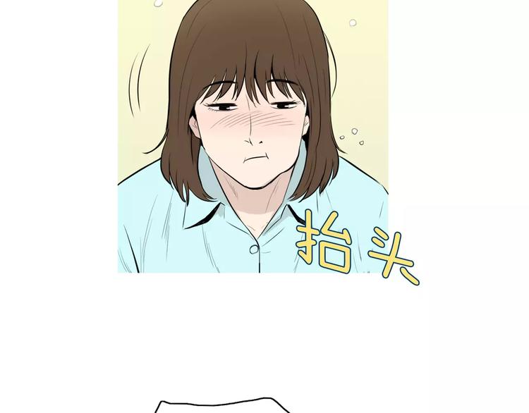 治愈餐桌漫画,第20话 解酒套餐2图