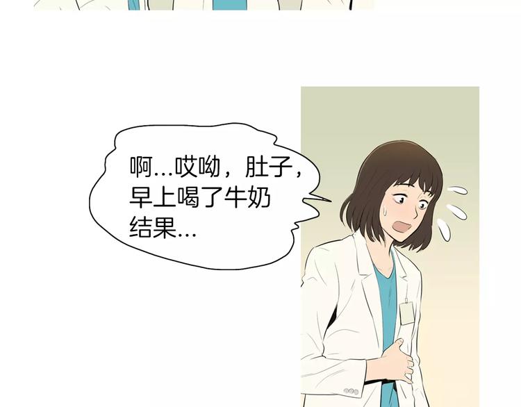 治愈餐桌漫画,第6话 讨厌的家伙2图