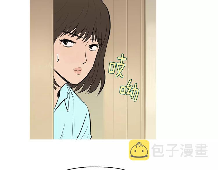 治愈餐桌漫画,第17话 香蕉培根卷4图