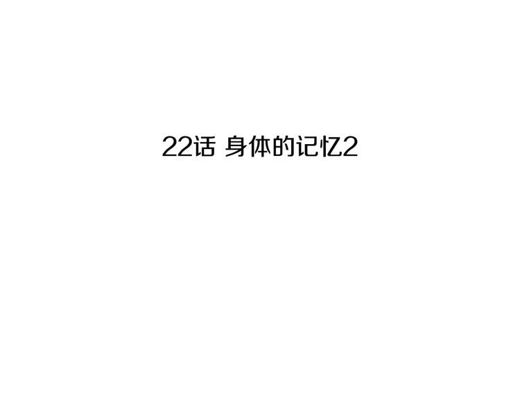 治愈餐桌漫画,第22话 酸泡菜肉汤2图
