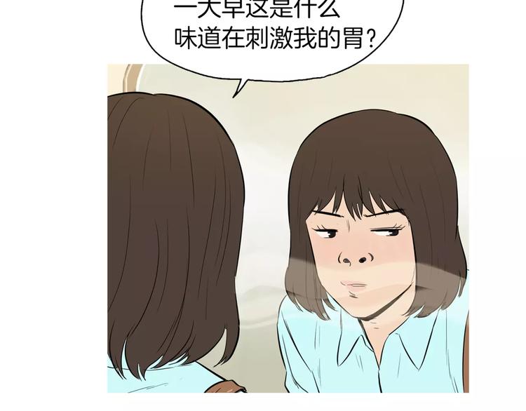 治愈餐桌漫画,第17话 香蕉培根卷1图