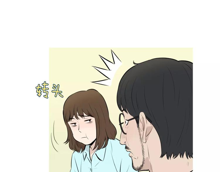 治愈餐桌漫画,第20话 解酒套餐4图