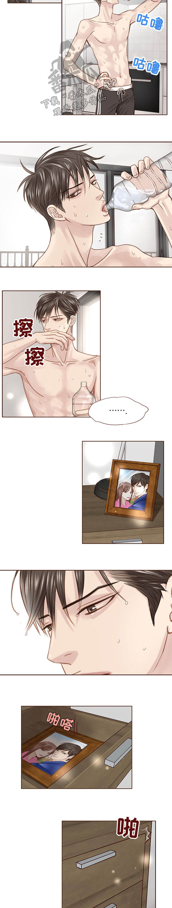 轻狂年少漫画,第30章：优秀员工4图