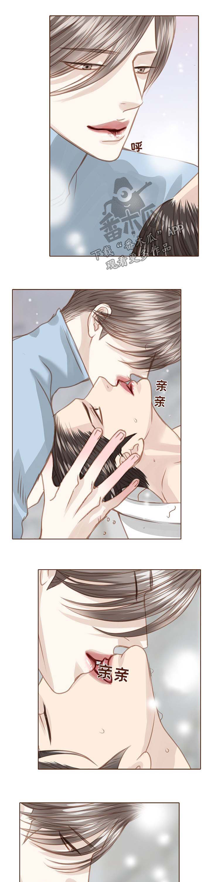 轻狂年少漫画,第90章：诱惑4图