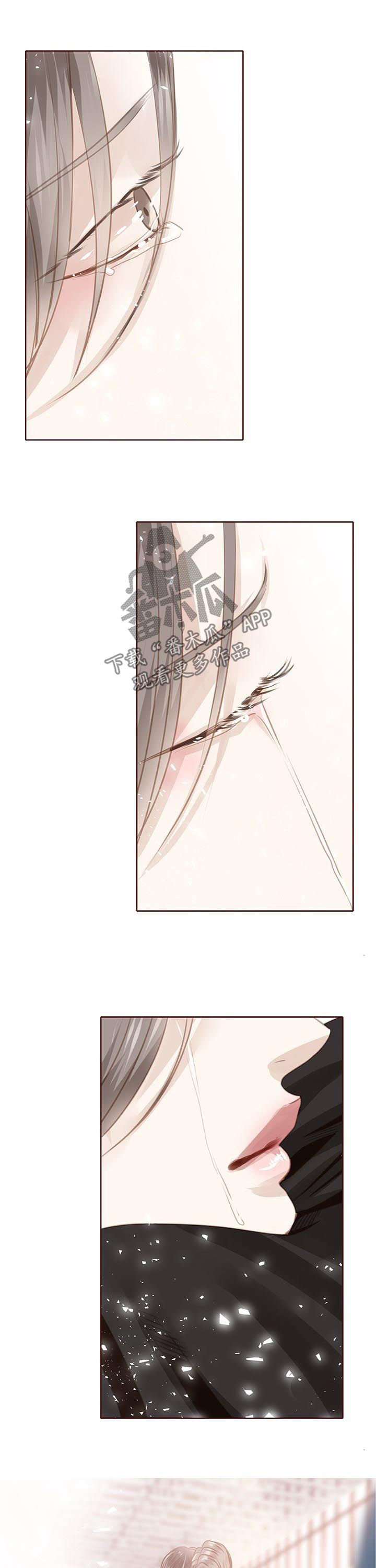 轻狂不年少漫画,第121章：流泪1图