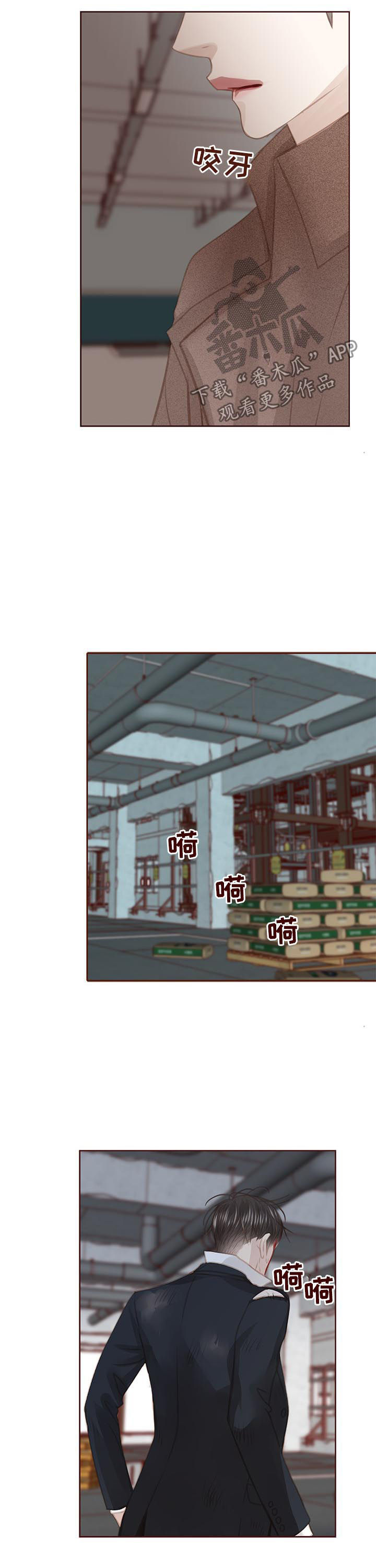 轻狂年少终为王漫画,第116章：找上门4图