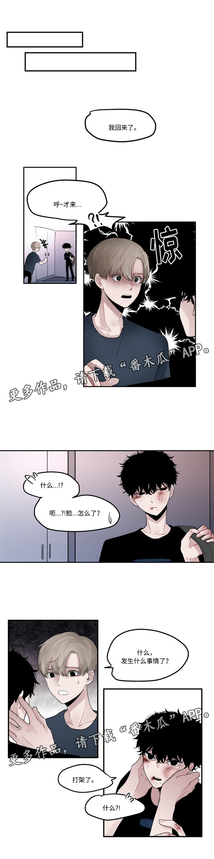 第11章：味道0