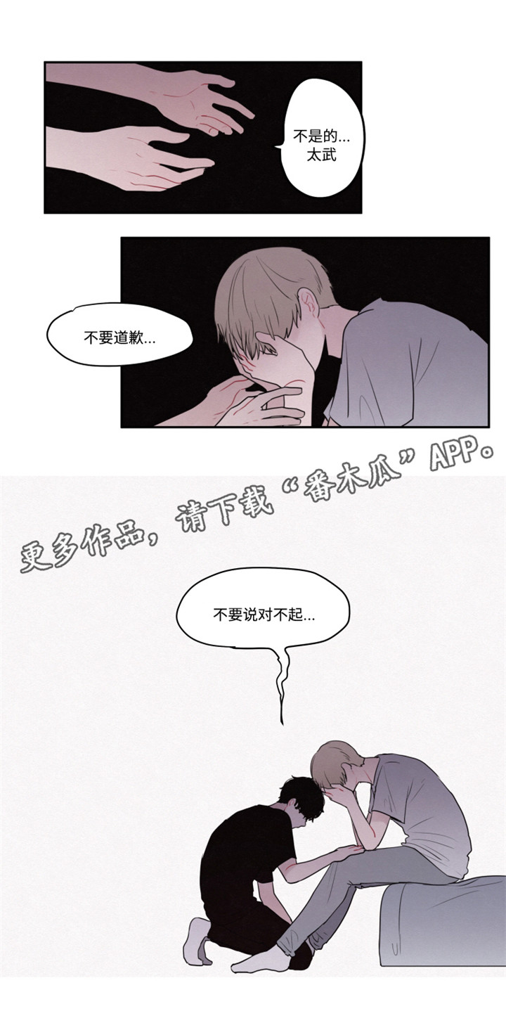 冬日狂想曲隐藏角色漫画,第23章：还能继续吗4图