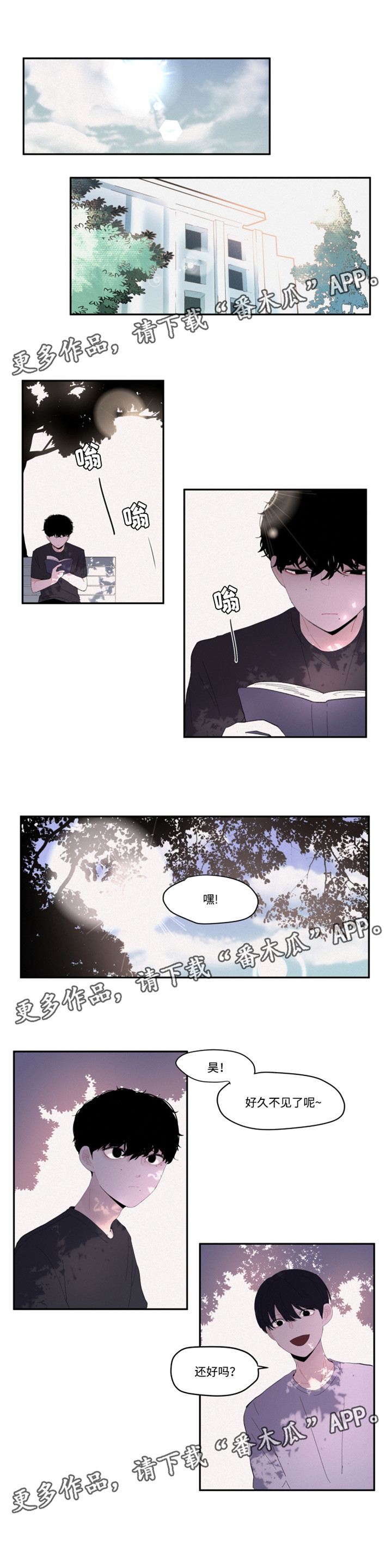 隐藏角色的功能在哪里可以设置漫画,第24章：聊天1图