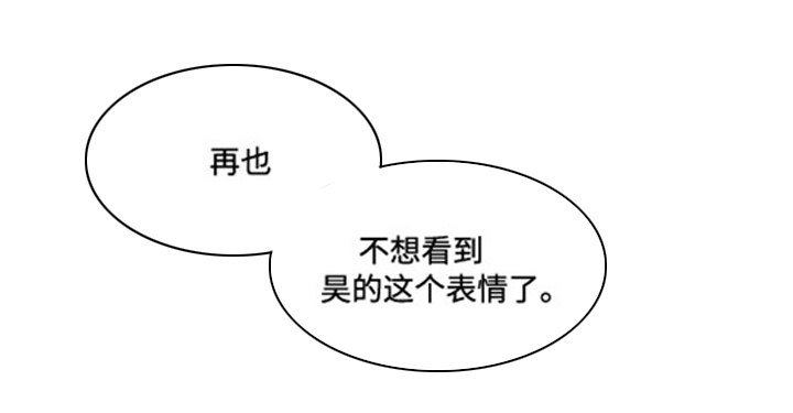 第37章：全盘接受4
