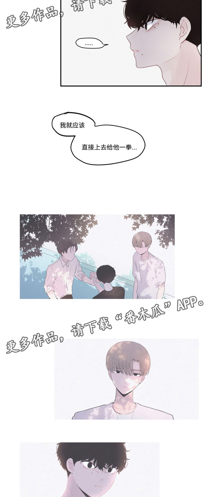 第37章：全盘接受1