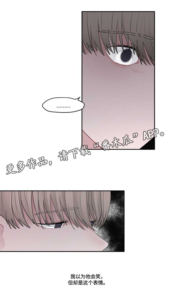 第37章：全盘接受3