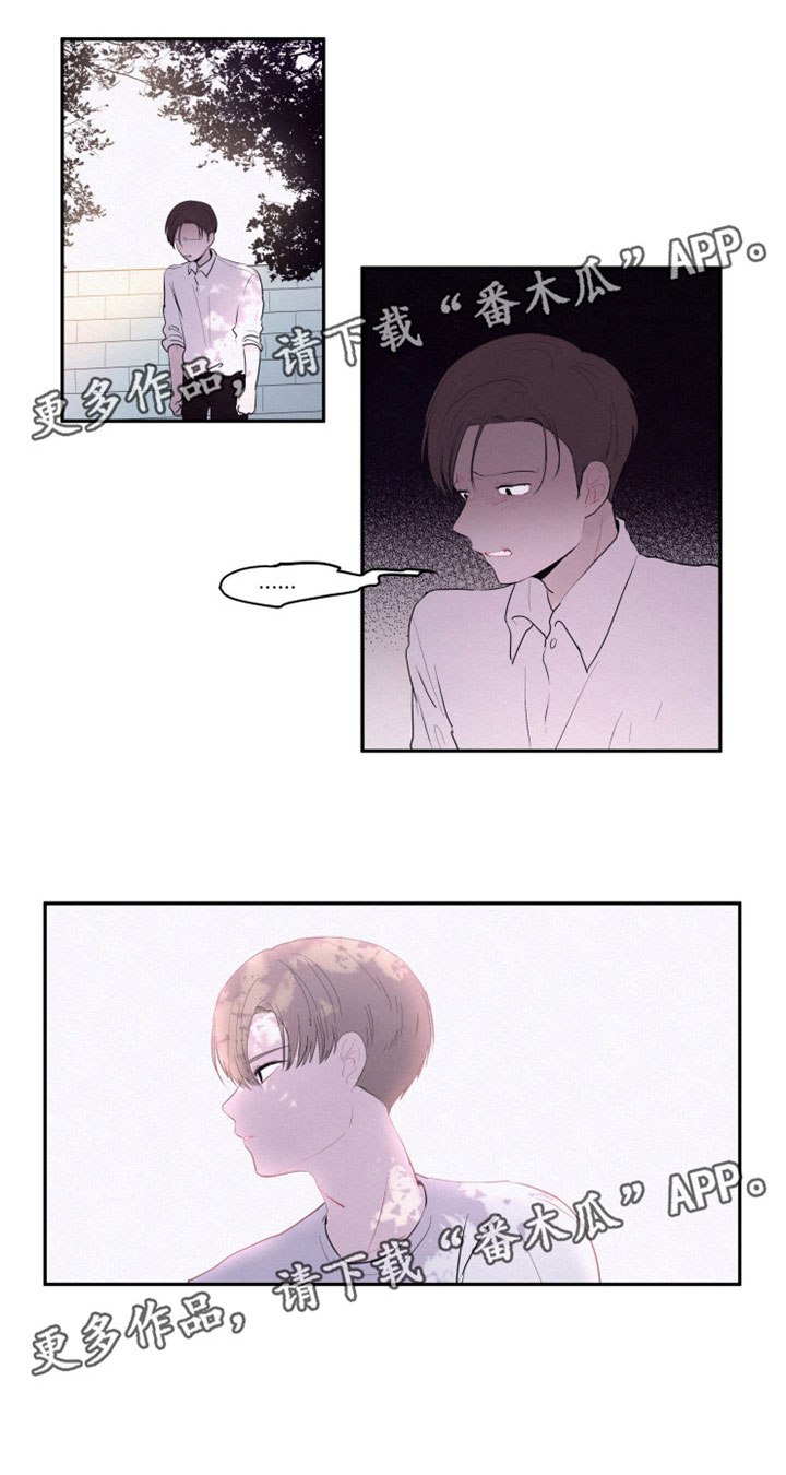 第21章：到底想要藏什么4