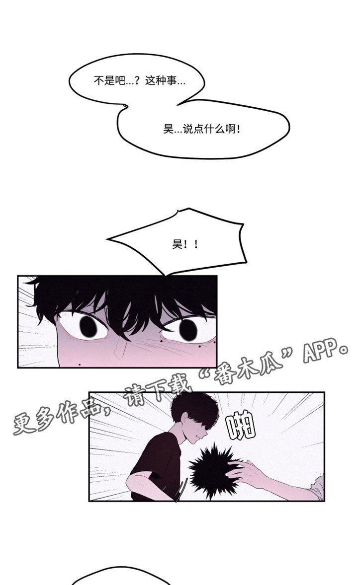 第21章：到底想要藏什么0
