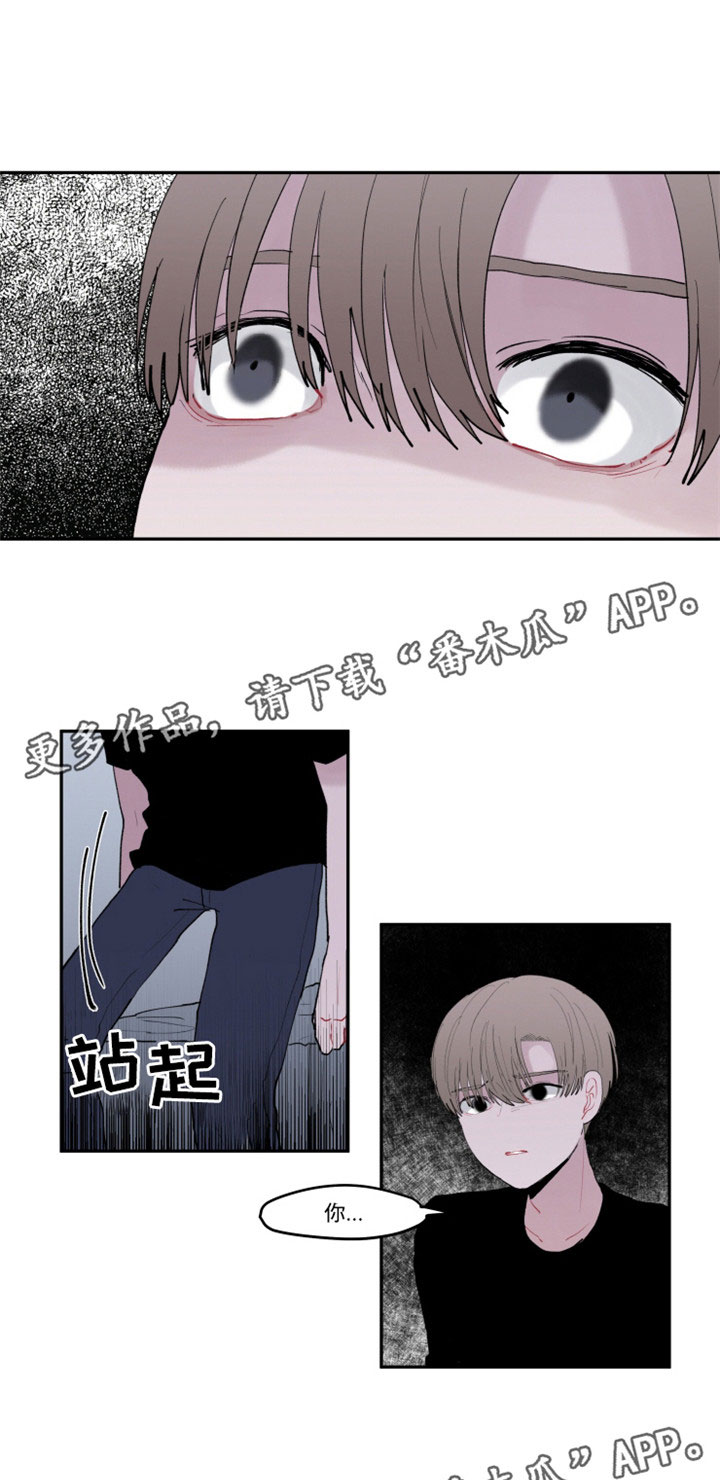 隐藏人物漫画,第27章：解释清楚1图