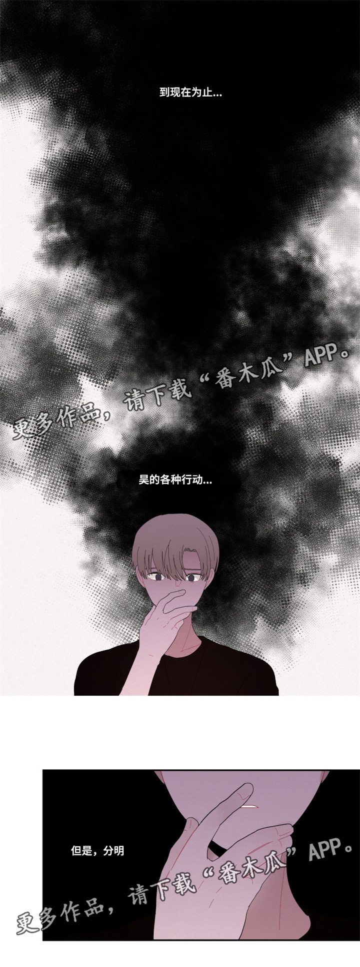第25章：没有感觉3
