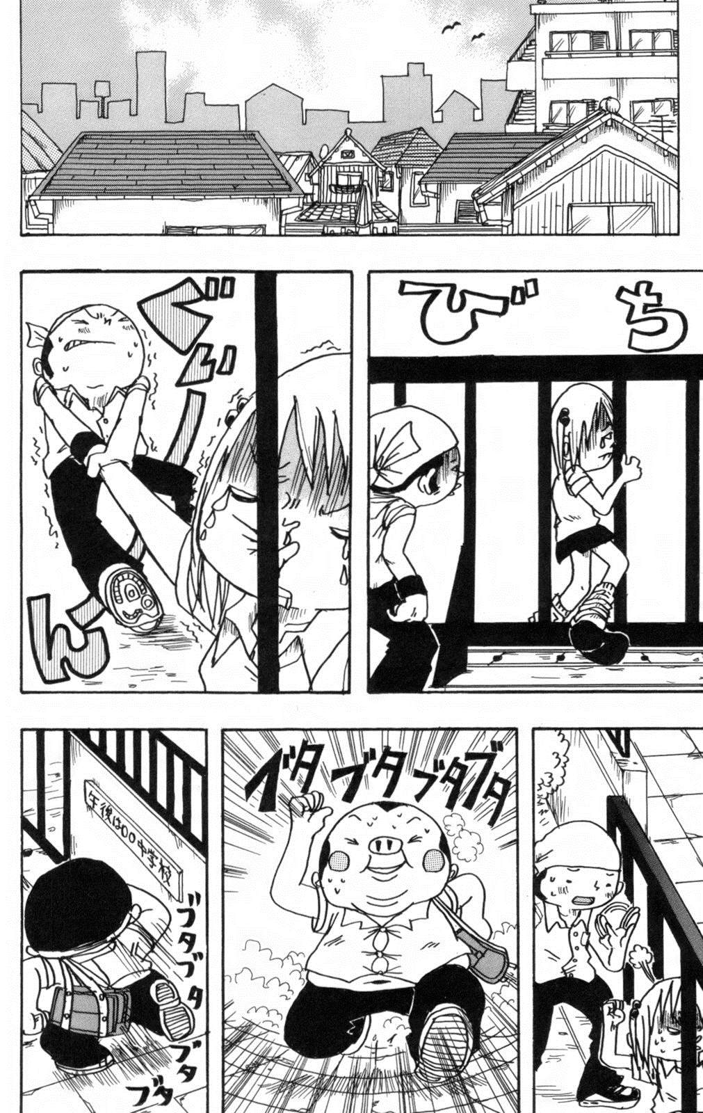 女朋友在学校来姨妈怎么办漫画,第1话4图