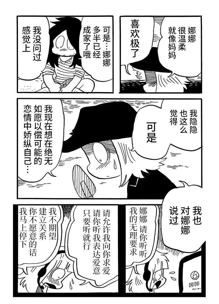 第48话1