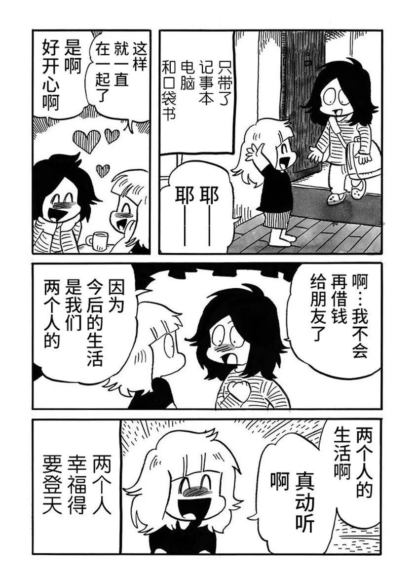 第63话1