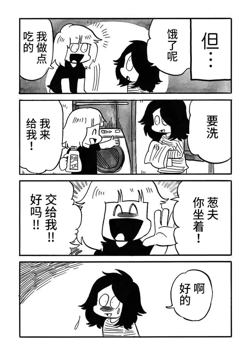 第63话2